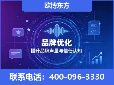 长垣-品牌数字认知资产